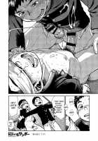 Manga Shounen Zoom Vol. 15 / 漫画少年ズーム vol.15 [Shigeru] [Original] Thumbnail Page 32