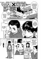 Manga Shounen Zoom Vol. 15 / 漫画少年ズーム vol.15 [Shigeru] [Original] Thumbnail Page 33