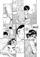 Manga Shounen Zoom Vol. 15 / 漫画少年ズーム vol.15 [Shigeru] [Original] Thumbnail Page 35