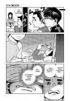 Manga Shounen Zoom Vol. 15 / 漫画少年ズーム vol.15 [Shigeru] [Original] Thumbnail Page 41