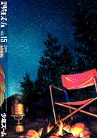 Manga Shounen Zoom Vol. 15 / 漫画少年ズーム vol.15 [Shigeru] [Original] Thumbnail Page 52