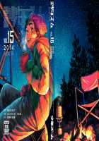 Manga Shounen Zoom Vol. 15 / 漫画少年ズーム vol.15 [Shigeru] [Original] Thumbnail Page 53