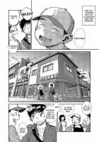 Manga Shounen Zoom Vol. 16 / 漫画少年ズーム vol.16 [Shigeru] [Original] Thumbnail Page 21