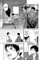 Manga Shounen Zoom Vol. 16 / 漫画少年ズーム vol.16 [Shigeru] [Original] Thumbnail Page 22