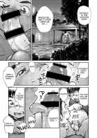Manga Shounen Zoom Vol. 16 / 漫画少年ズーム vol.16 [Shigeru] [Original] Thumbnail Page 32