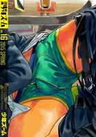 Manga Shounen Zoom Vol. 16 / 漫画少年ズーム vol.16 [Shigeru] [Original] Thumbnail Page 42