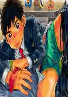 Manga Shounen Zoom Vol. 16 / 漫画少年ズーム vol.16 [Shigeru] [Original] Thumbnail Page 43