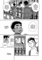 Manga Shounen Zoom Vol. 17 / 漫画少年ズーム vol.17 [Shigeru] [Original] Thumbnail Page 19