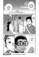 Manga Shounen Zoom Vol. 17 / 漫画少年ズーム vol.17 [Shigeru] [Original] Thumbnail Page 36