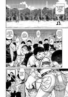 Manga Shounen Zoom Vol. 17 / 漫画少年ズーム vol.17 [Shigeru] [Original] Thumbnail Page 40
