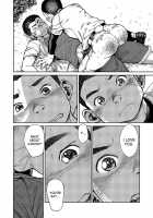 Manga Shounen Zoom Vol. 17 / 漫画少年ズーム vol.17 [Shigeru] [Original] Thumbnail Page 46