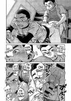 Manga Shounen Zoom Vol. 17 / 漫画少年ズーム vol.17 [Shigeru] [Original] Thumbnail Page 52