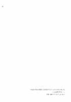 Tsukamitore! Golden Ran-Chance / つかみとれ！ゴールデン蘭チャンス [Hazuki] [Aikatsu] Thumbnail Page 19