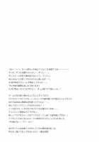 Tsukamitore! Golden Ran-Chance / つかみとれ！ゴールデン蘭チャンス [Hazuki] [Aikatsu] Thumbnail Page 24