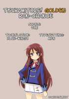 Tsukamitore! Golden Ran-Chance / つかみとれ！ゴールデン蘭チャンス [Hazuki] [Aikatsu] Thumbnail Page 26