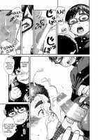 Manga Shounen Zoom Vol. 20 / 漫画少年ズーム vol.20 [Shigeru] [Original] Thumbnail Page 19