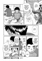 Manga Shounen Zoom Vol. 20 / 漫画少年ズーム vol.20 [Shigeru] [Original] Thumbnail Page 24