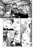 Manga Shounen Zoom Vol. 20 / 漫画少年ズーム vol.20 [Shigeru] [Original] Thumbnail Page 25