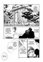 Manga Shounen Zoom Vol. 20 / 漫画少年ズーム vol.20 [Shigeru] [Original] Thumbnail Page 26