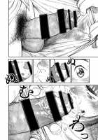 Manga Shounen Zoom Vol. 20 / 漫画少年ズーム vol.20 [Shigeru] [Original] Thumbnail Page 28
