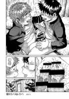 Manga Shounen Zoom Vol. 20 / 漫画少年ズーム vol.20 [Shigeru] [Original] Thumbnail Page 32