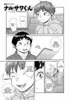 Manga Shounen Zoom Vol. 20 / 漫画少年ズーム vol.20 [Shigeru] [Original] Thumbnail Page 33