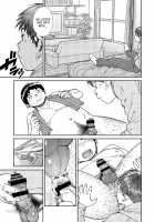 Manga Shounen Zoom Vol. 20 / 漫画少年ズーム vol.20 [Shigeru] [Original] Thumbnail Page 39