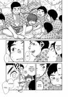 Manga Shounen Zoom Vol. 18 / 漫画少年ズーム vol.18 [Shigeru] [Original] Thumbnail Page 23