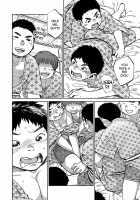 Manga Shounen Zoom Vol. 18 / 漫画少年ズーム vol.18 [Shigeru] [Original] Thumbnail Page 24