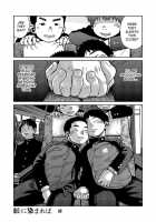 Manga Shounen Zoom Vol. 18 / 漫画少年ズーム vol.18 [Shigeru] [Original] Thumbnail Page 40