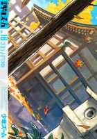 Manga Shounen Zoom Vol. 18 / 漫画少年ズーム vol.18 [Shigeru] [Original] Thumbnail Page 44