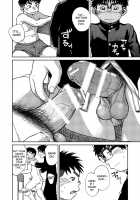 Manga Shounen Zoom Vol. 19 / 漫画少年ズーム vol.19 [Shigeru] [Original] Thumbnail Page 18