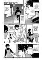 Manga Shounen Zoom Vol. 19 / 漫画少年ズーム vol.19 [Shigeru] [Original] Thumbnail Page 21