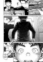 Manga Shounen Zoom Vol. 19 / 漫画少年ズーム vol.19 [Shigeru] [Original] Thumbnail Page 26