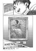 Manga Shounen Zoom Vol. 19 / 漫画少年ズーム vol.19 [Shigeru] [Original] Thumbnail Page 28