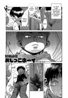 Manga Shounen Zoom Vol. 19 / 漫画少年ズーム vol.19 [Shigeru] [Original] Thumbnail Page 29