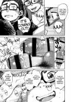 Manga Shounen Zoom Vol. 19 / 漫画少年ズーム vol.19 [Shigeru] [Original] Thumbnail Page 41