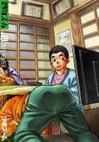 Manga Shounen Zoom Vol. 19 / 漫画少年ズーム vol.19 [Shigeru] [Original] Thumbnail Page 60