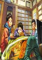 Manga Shounen Zoom Vol. 19 / 漫画少年ズーム vol.19 [Shigeru] [Original] Thumbnail Page 61