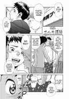 Manga Shounen Zoom Vol. 21 / 漫画少年ズーム vol.21 [Shigeru] [Original] Thumbnail Page 21