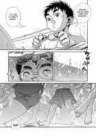 Manga Shounen Zoom Vol. 21 / 漫画少年ズーム vol.21 [Shigeru] [Original] Thumbnail Page 23