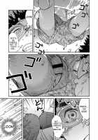 Manga Shounen Zoom Vol. 21 / 漫画少年ズーム vol.21 [Shigeru] [Original] Thumbnail Page 25