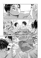 Manga Shounen Zoom Vol. 21 / 漫画少年ズーム vol.21 [Shigeru] [Original] Thumbnail Page 29
