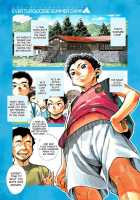 Manga Shounen Zoom Vol. 21 / 漫画少年ズーム vol.21 [Shigeru] [Original] Thumbnail Page 33