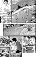 Manga Shounen Zoom Vol. 21 / 漫画少年ズーム vol.21 [Shigeru] [Original] Thumbnail Page 37