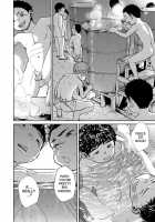 Manga Shounen Zoom Vol. 21 / 漫画少年ズーム vol.21 [Shigeru] [Original] Thumbnail Page 38