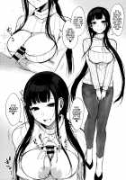 Ane Naru Mono 3.5 / 姉なるもの 3.5 [Pochi.] [Ane Naru Mono] Thumbnail Page 10