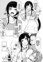 Ane Naru Mono 3.5 / 姉なるもの 3.5 [Pochi.] [Ane Naru Mono] Thumbnail Page 13