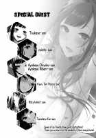 Ane Naru Mono 3.5 / 姉なるもの 3.5 [Pochi.] [Ane Naru Mono] Thumbnail Page 17