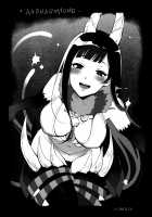 Ane Naru Mono 3.5 / 姉なるもの 3.5 [Pochi.] [Ane Naru Mono] Thumbnail Page 18